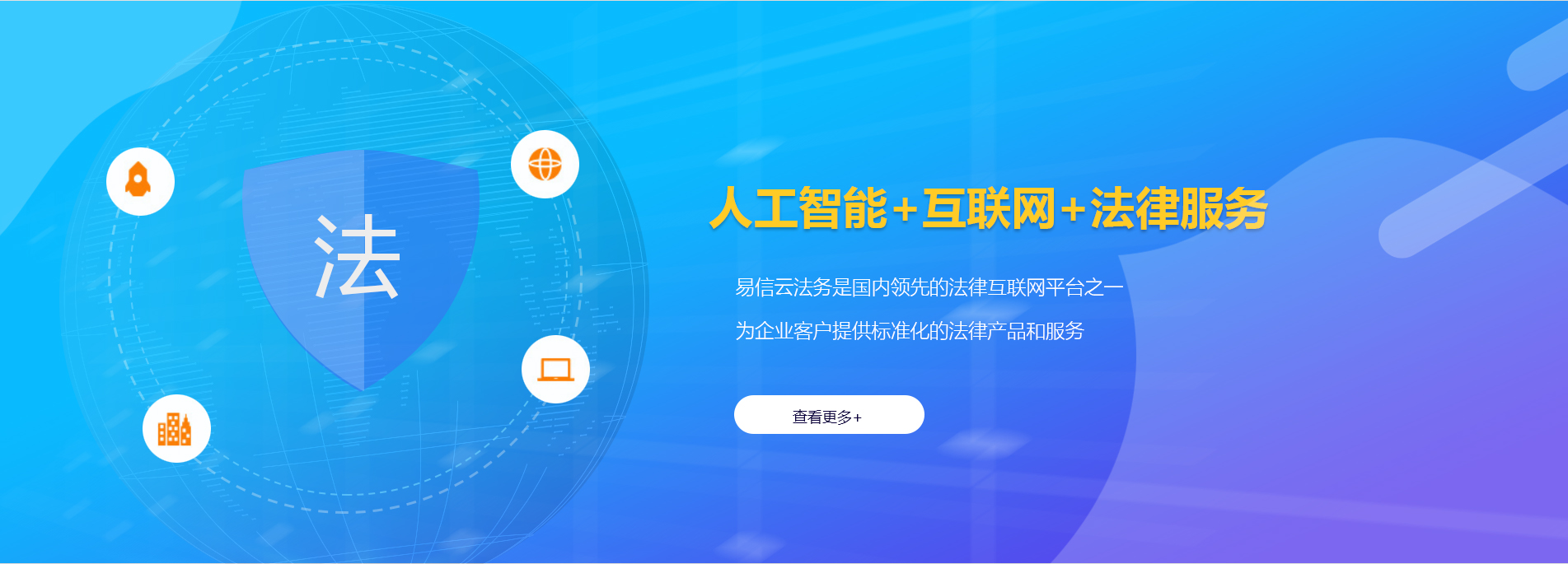 申扎律师在线咨询