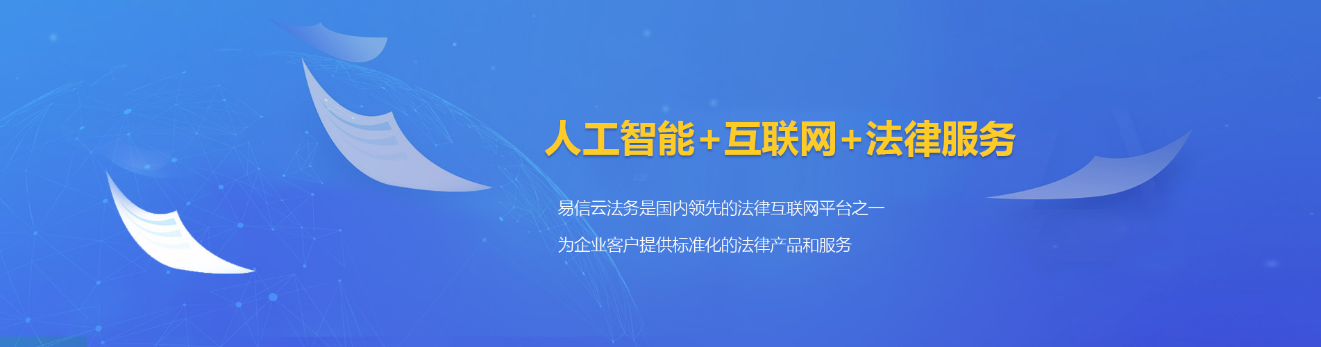 申扎律师在线咨询